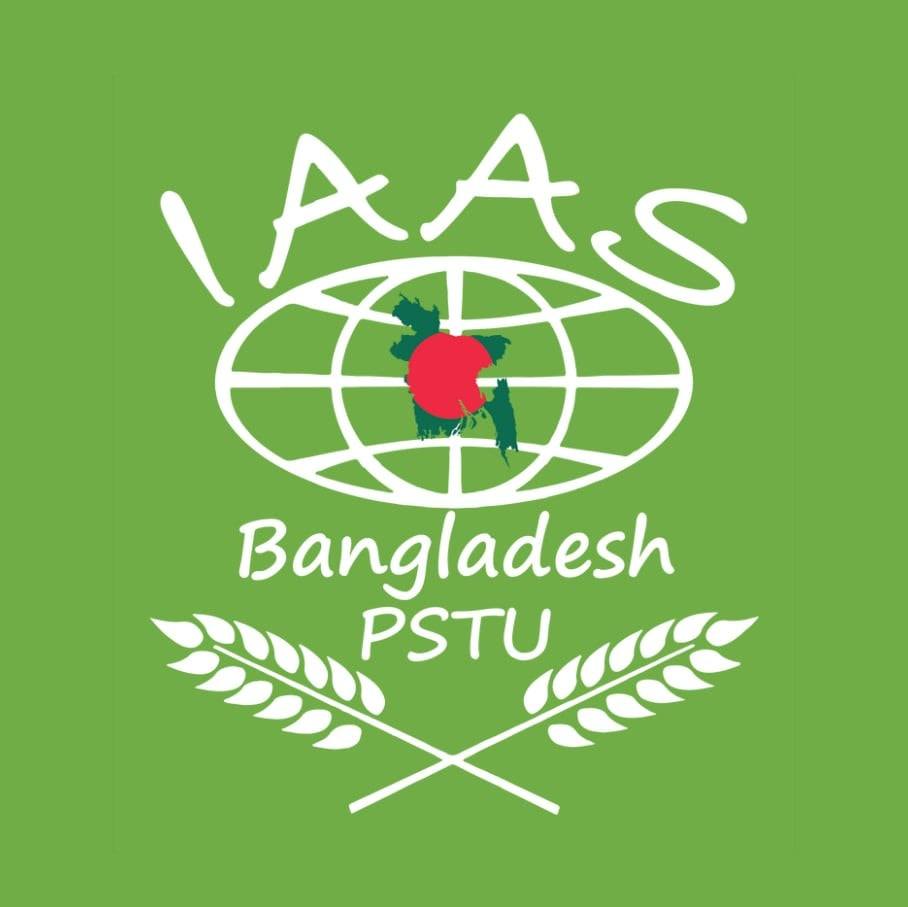 IAAS PSTU BD LOGO